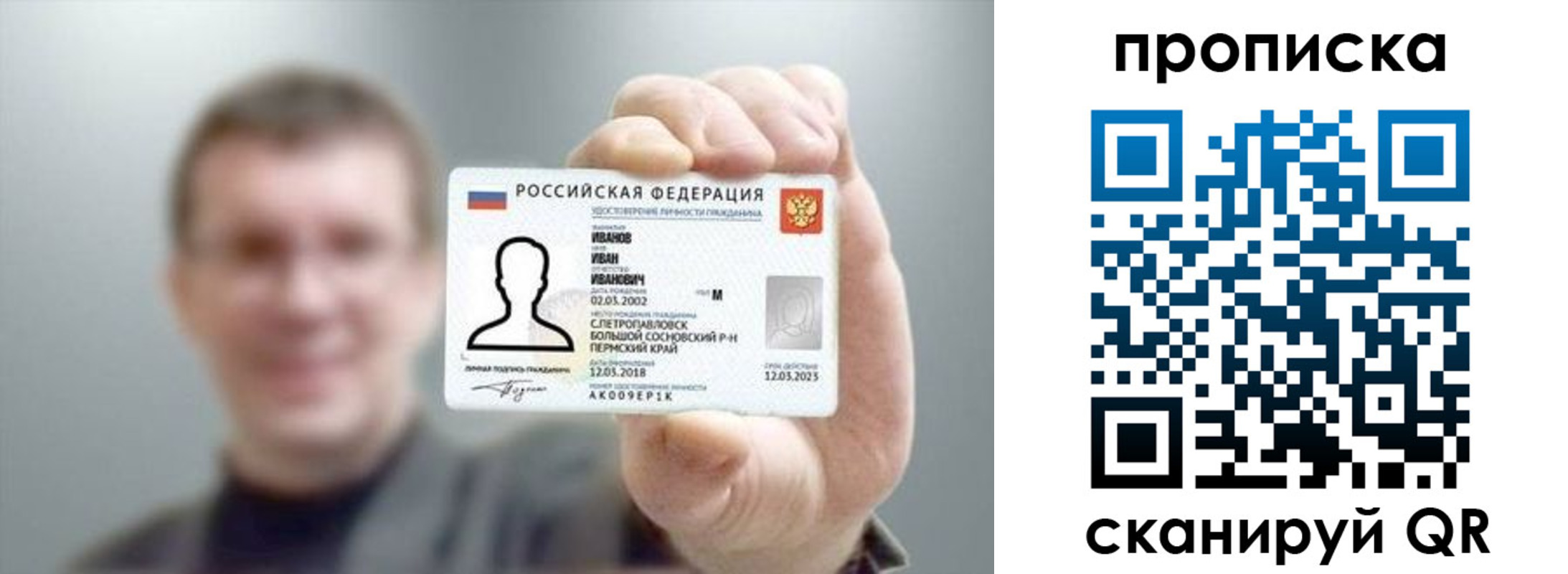 пропишу в квартире в Воткинске