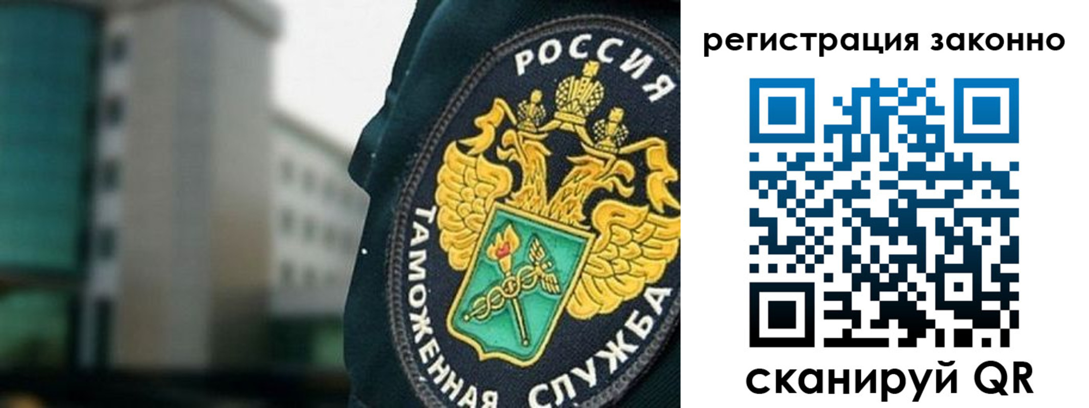 временная регистрация в Воткинске