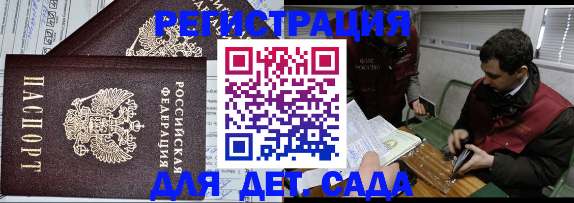 где прописаться в Воткинске